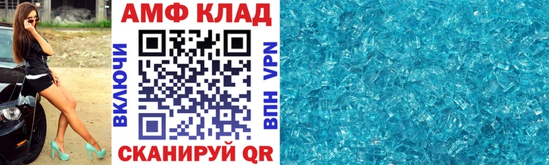Amphetamine 97%  сколько стоит  Игарка 