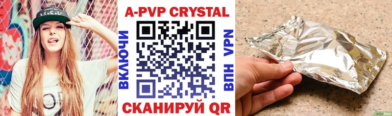 Alpha PVP Crystall  наркошоп  Игарка 