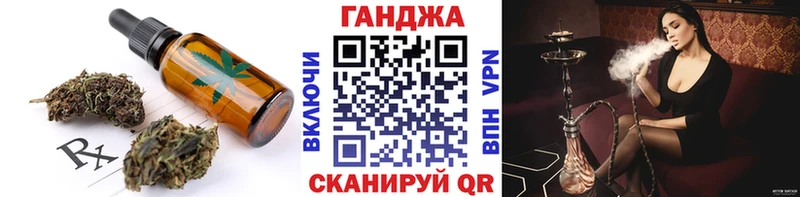 Печенье с ТГК конопля Игарка