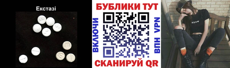 hydra ТОР  Игарка  ЭКСТАЗИ таблы 