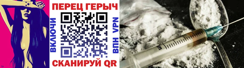 Героин Афган Игарка