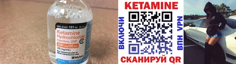 КЕТАМИН ketamine  МЕГА сайт  Игарка 