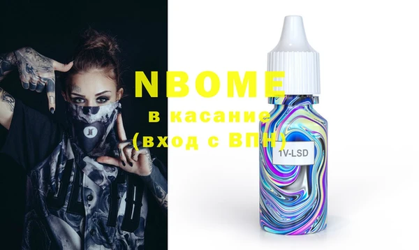MDMA Алексеевка