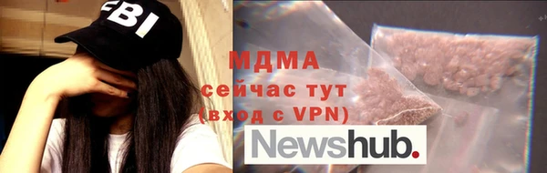 MDMA Алексеевка