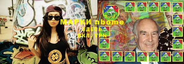 MESCALINE Алзамай