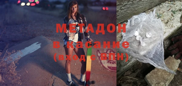 метамфетамин Арсеньев