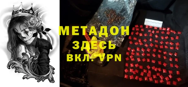 скорость mdpv Армянск