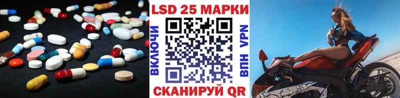 Лсд 25 экстази кислота  наркошоп  ссылка на мегу зеркало  Игарка 