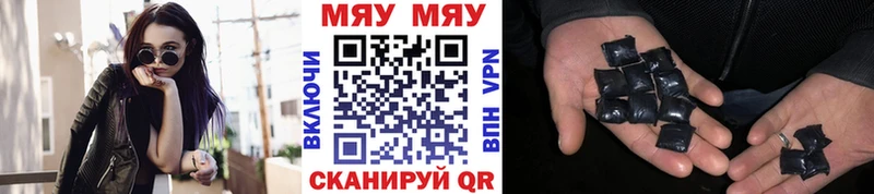 hydra ONION Игарка МЯУ-МЯУ мука