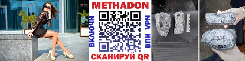 Метадон белоснежный  где можно купить наркотик  Игарка 