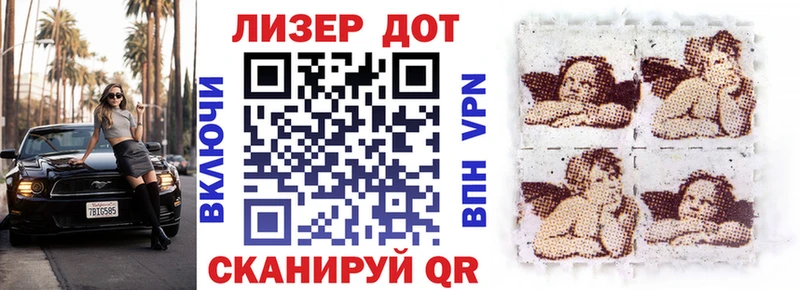 Марки NBOMe 1,5мг  Игарка 
